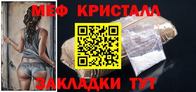 кристаллы Ипатово
