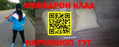 кристаллы Ипатово