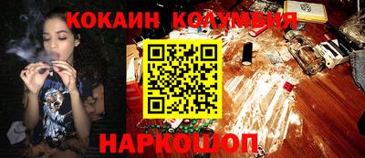 кристаллы Ипатово