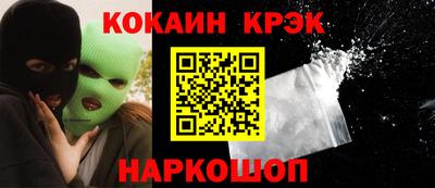 кристаллы Ипатово