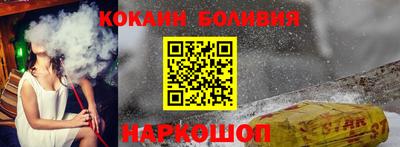 кристаллы Ипатово