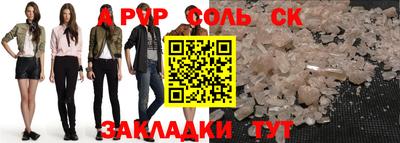 кристаллы Ипатово