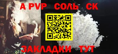 кристаллы Ипатово