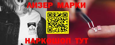 кристаллы Ипатово