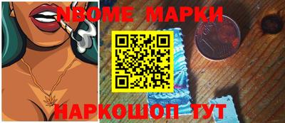 кристаллы Ипатово