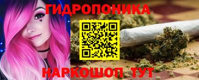 кристаллы Ипатово
