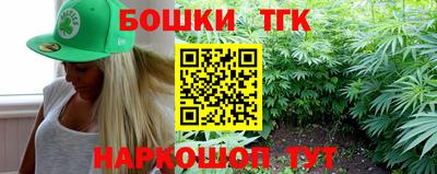 кристаллы Ипатово