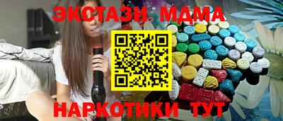кристаллы Ипатово