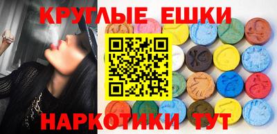 кристаллы Ипатово