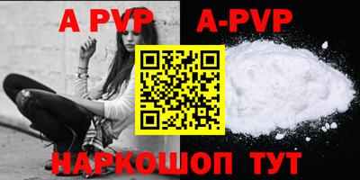 кристаллы Ипатово