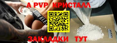твердый Ирбит