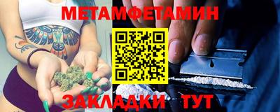 кристаллы Ипатово