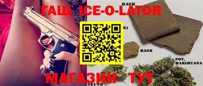 твердый Ирбит
