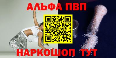 кристаллы Ипатово