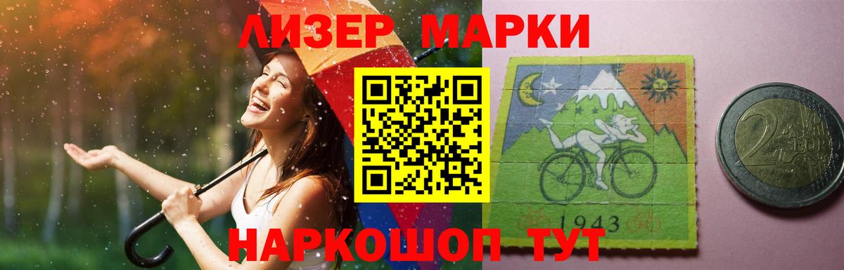 Лсд 25 экстази кислота  ЛСД экстази ecstasy  Курганинск  Вход с VPN 