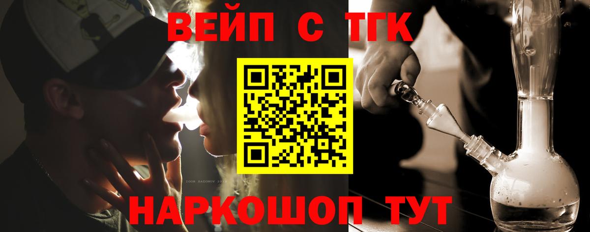 Курганинск  omg   Вход с VPN  ТГК гашишное масло 