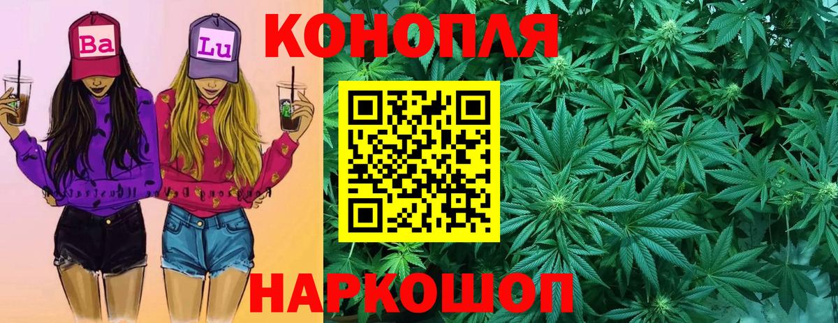 Шишки марихуана гибрид  Бошки марихуана ГИДРОПОН  Вход с VPN  Марихуана SATIVA & INDICA  Курганинск 